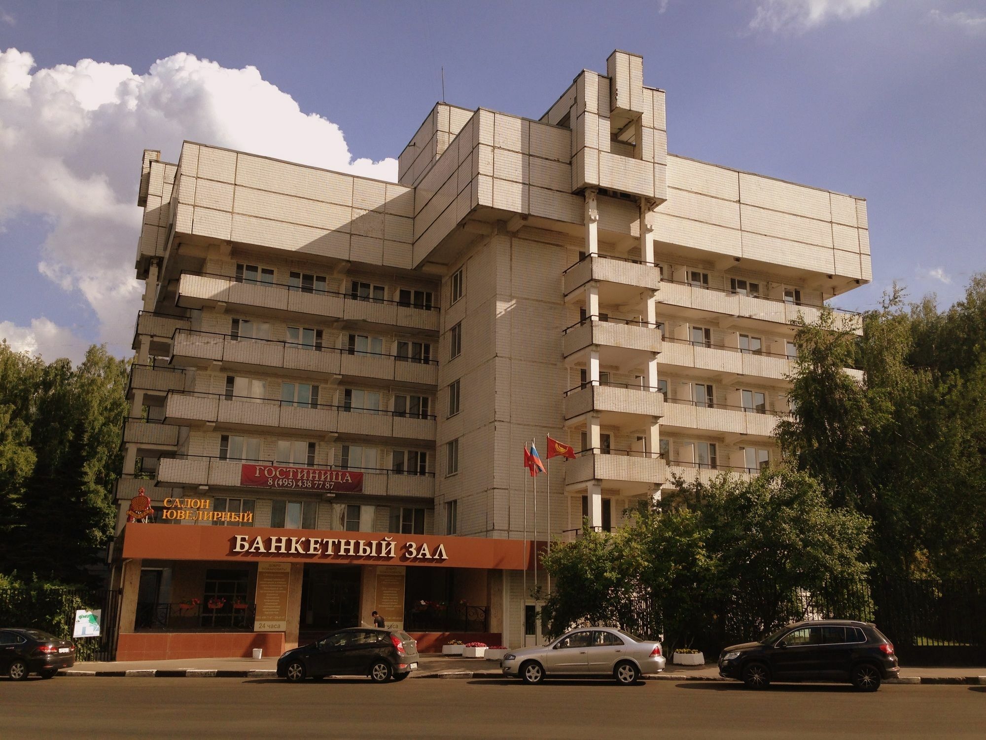 莫斯科 Troparevo酒店 外观 照片